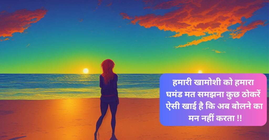 Romantic Hindi Love Shayari with Image 10 WhatsApp Image 2023 05 28 at 10.27.18 1