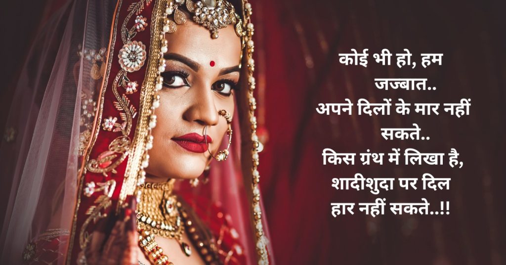 Romantic Hindi Love Shayari with Image 7 WhatsApp Image 2023 05 28 at 10.27.18 4